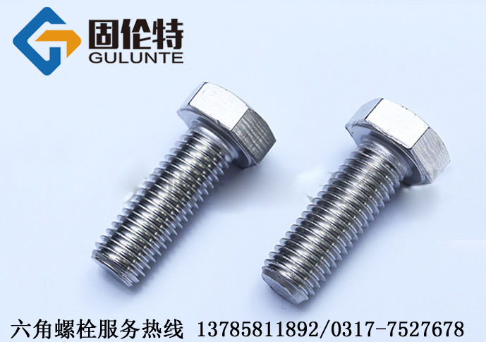 ���P���������˨